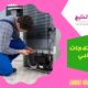 تصليح ثلاجات ابوظبي للايجار 01025284450