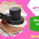 مغسلة سجاد