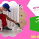 شركة رش حشرات في دبي