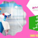 خدمة تنظيف المنزل الجديد في دبي