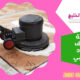 شركة تنظيف سجاد ابوظبي