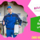 شركة مكافحة الوزغ في دبي