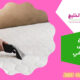 شركة تنظيف مراتب في دبي