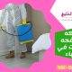 شركه مكافحه حشرات في كلباء